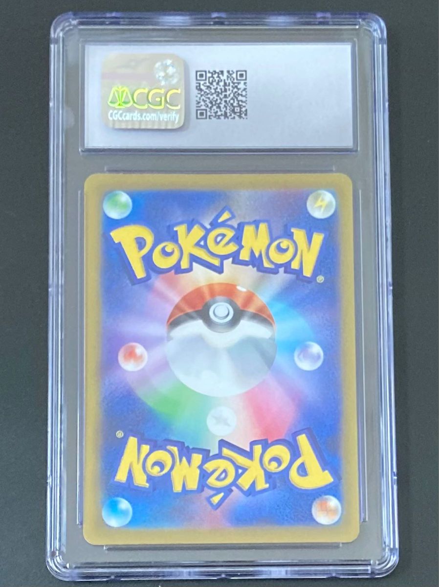 CGC10 GEM MINT PSA10相当 パラダイスリゾート WCS 2023 横浜 プロモ ポケモンカード