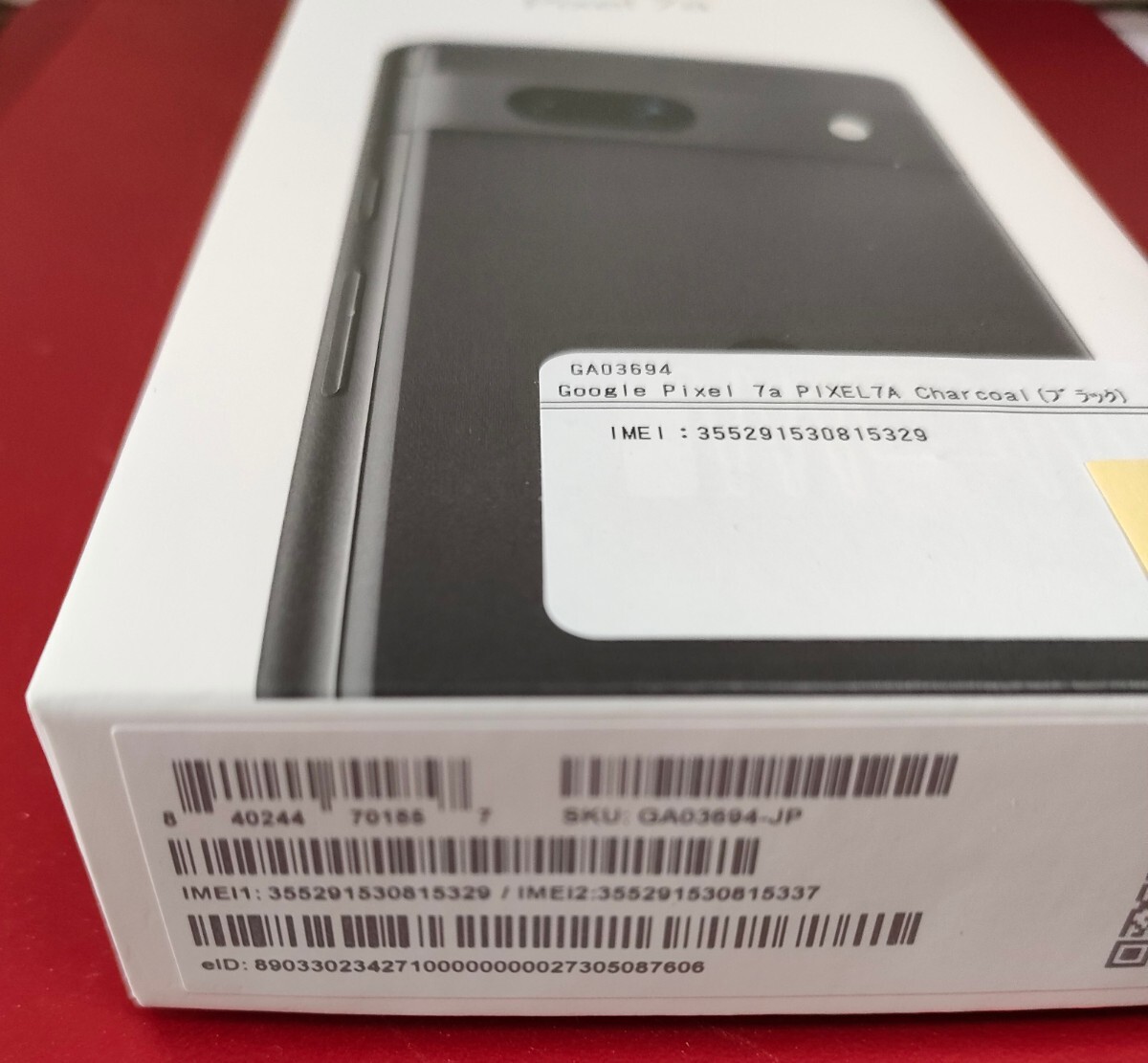 15640円 即決♪新品未使用 Pixel 7a Charcoal チャコール 黒 15640円 即決♪新品未使用 Pixel 7a Charcoal チャコール 黒
