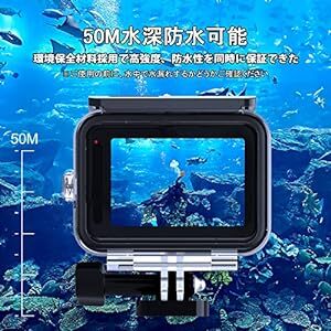 AuyKoo Gopro Hero12/Hero11/Hero 10/Hero 9 防水ケース 防水ハウジング 保護ケース 透の画像2