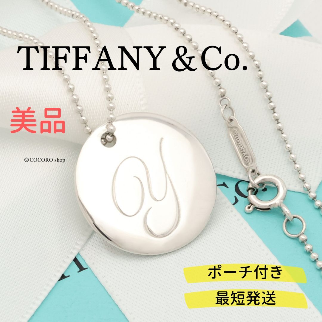 【美品】ティファニー TIFFANY＆Co. ノーツ レター アルファベット イニシャル Y ディスク ネックレス AG925