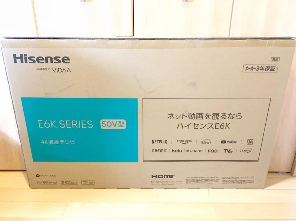 【新品未使用未開封】Hisense ハイセンス 50V型 4K液晶テレビ 50E6K 2023年製 【横浜市での直接お渡し歓迎 】 KD_画像1
