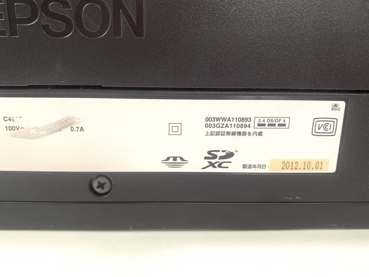 【現状品】EPSON エプソン インクジェットプリンター EP-805A 通電確認済み SY_画像10