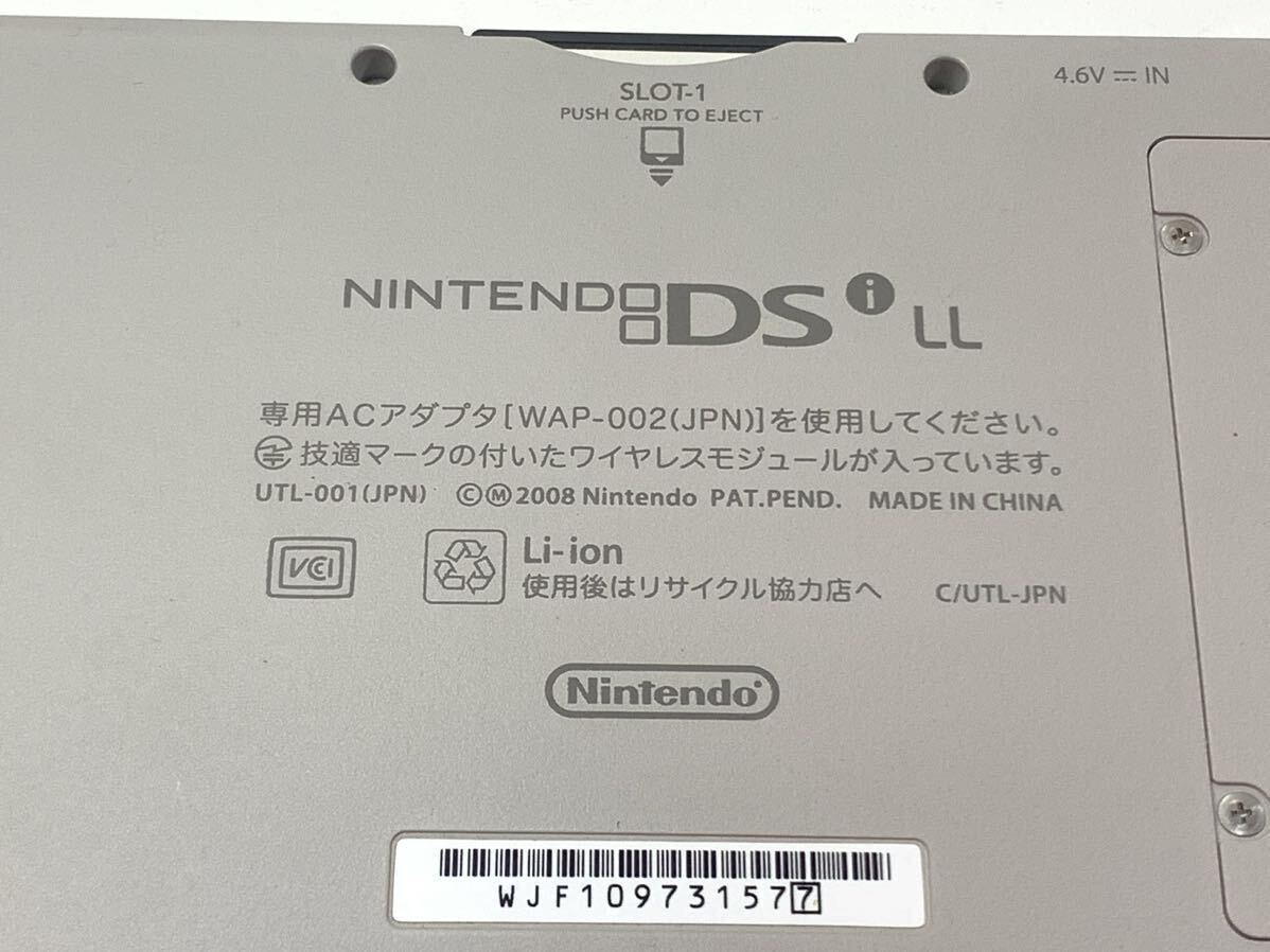 Nintendo ニンテンドー DS i LL ナチュラルホワイト ULT-001 本体 パワフルゴルフ タッチペン 通電確認済み 初期化済みIK_画像6