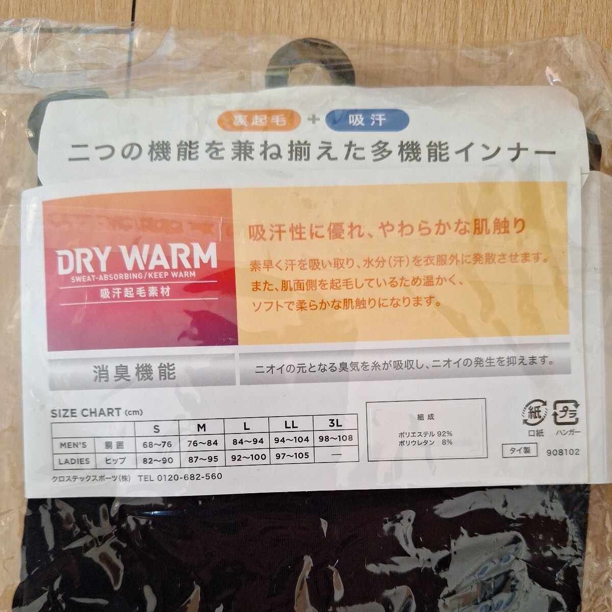 item_image_3