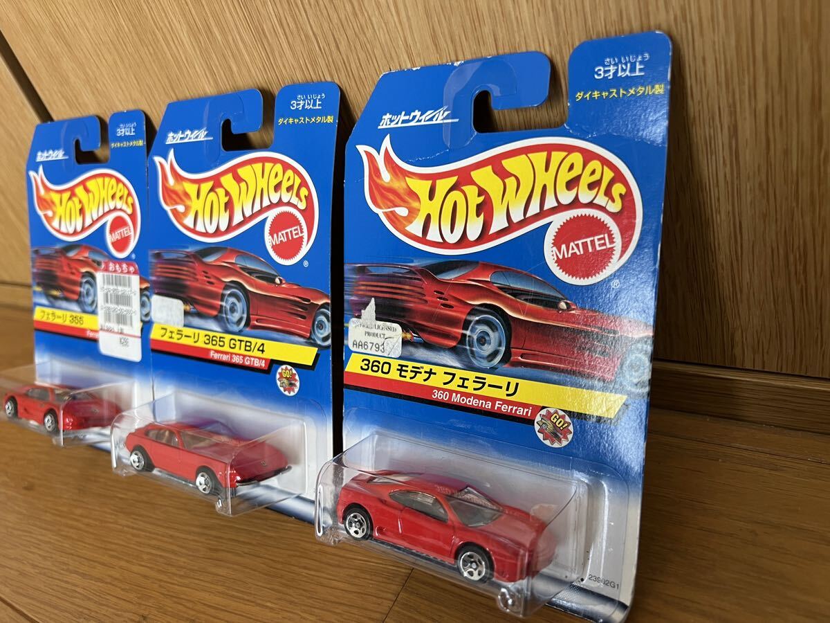 HotWheels フェラーリ3台セット　ホットウィール _画像2