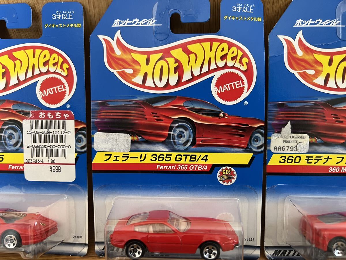 HotWheels フェラーリ3台セット　ホットウィール _画像4