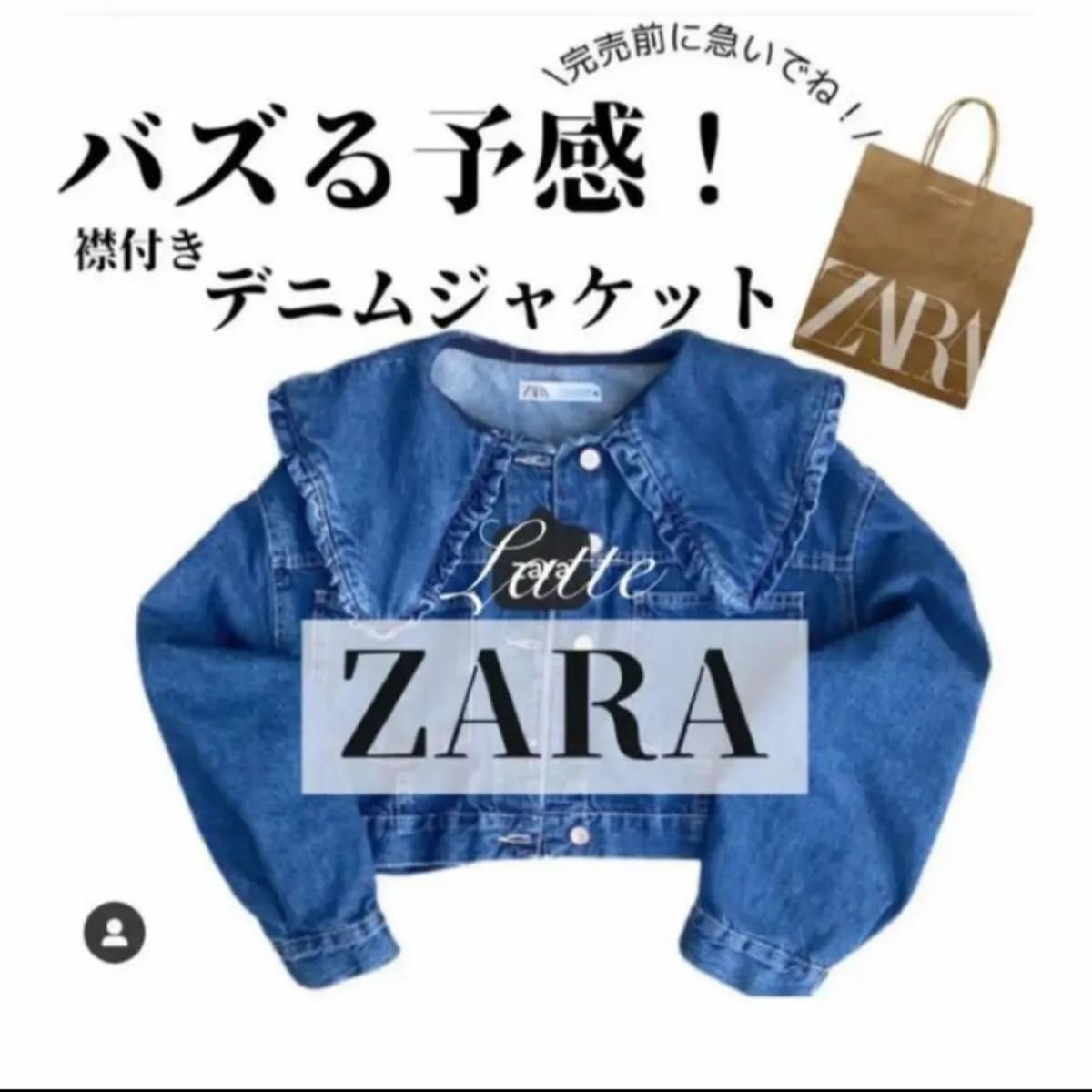 ZARA　ピーターパンカラーデニムジャケット　S ザラ　デニム　ジャケット　Gジャン