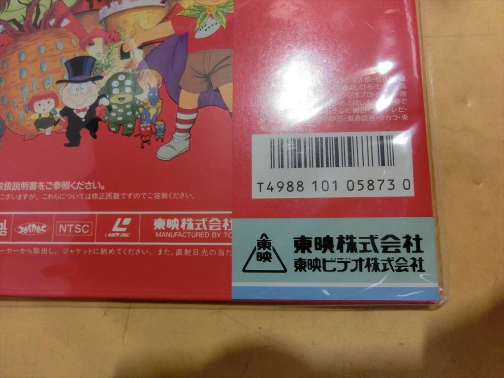 【HW74-90】【80サイズ】▲未開封/アニメLD/東映TVアニメ主題歌 大全集3 1983～1989 愛してナイトからドラゴンボールZまでの画像4