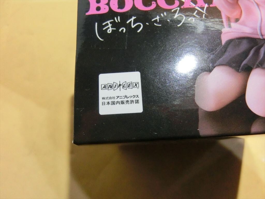 【HW76-99】【60サイズ】▲未開封/ぼっち・ざ・ろっく！/ちょこのせ PMフィギュア 後藤ひとり/SEGA セガ_画像6