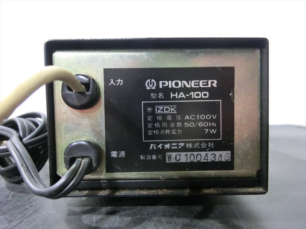 【KM16-21】【60サイズ】▲Pioneer パイオニア/ステレオヘッドホンアンプ HA-100/ジャンク扱い/※傷有りの画像4