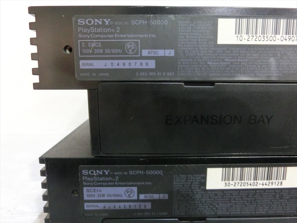 【KM16-37】【100サイズ】SONY ソニー/PS2 プレイステーション2 本体 4台セット/ゲーム機/ジャンク扱い/※傷・汚れ有_画像3