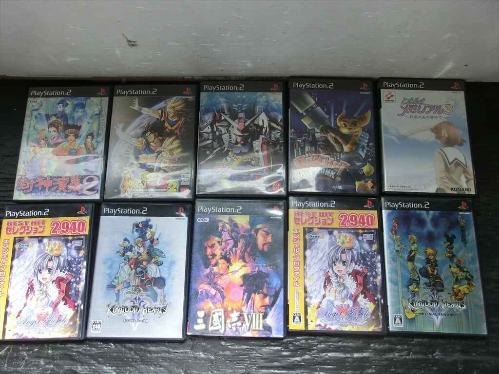 [KM17-45][100 size ] not yet inspection goods /PS1*PS2*PS3 game soft together set / gong keFF Vaio hazard other 