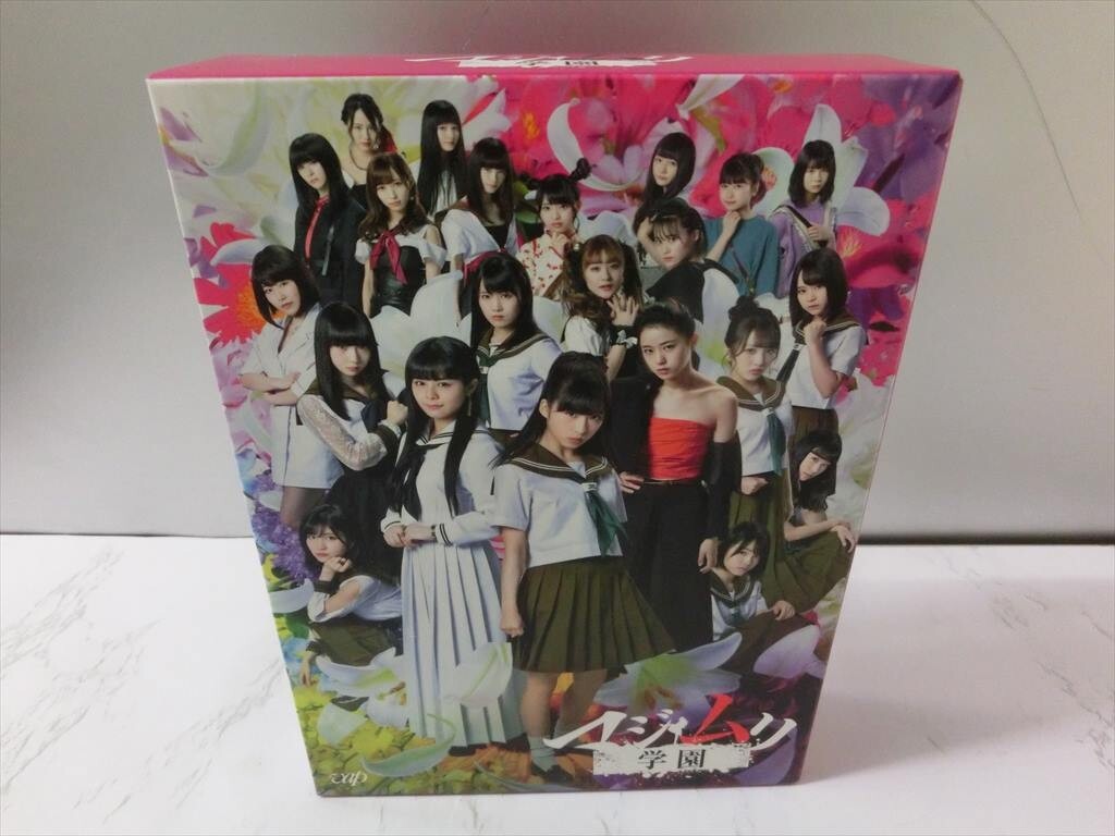 MD【FF-036】【60サイズ】▲マジムリ学園 Blu-ray BOX/6枚組/ブックレット+生写真付/小栗有以/岡部麟/AKB48/ドラマ_画像1