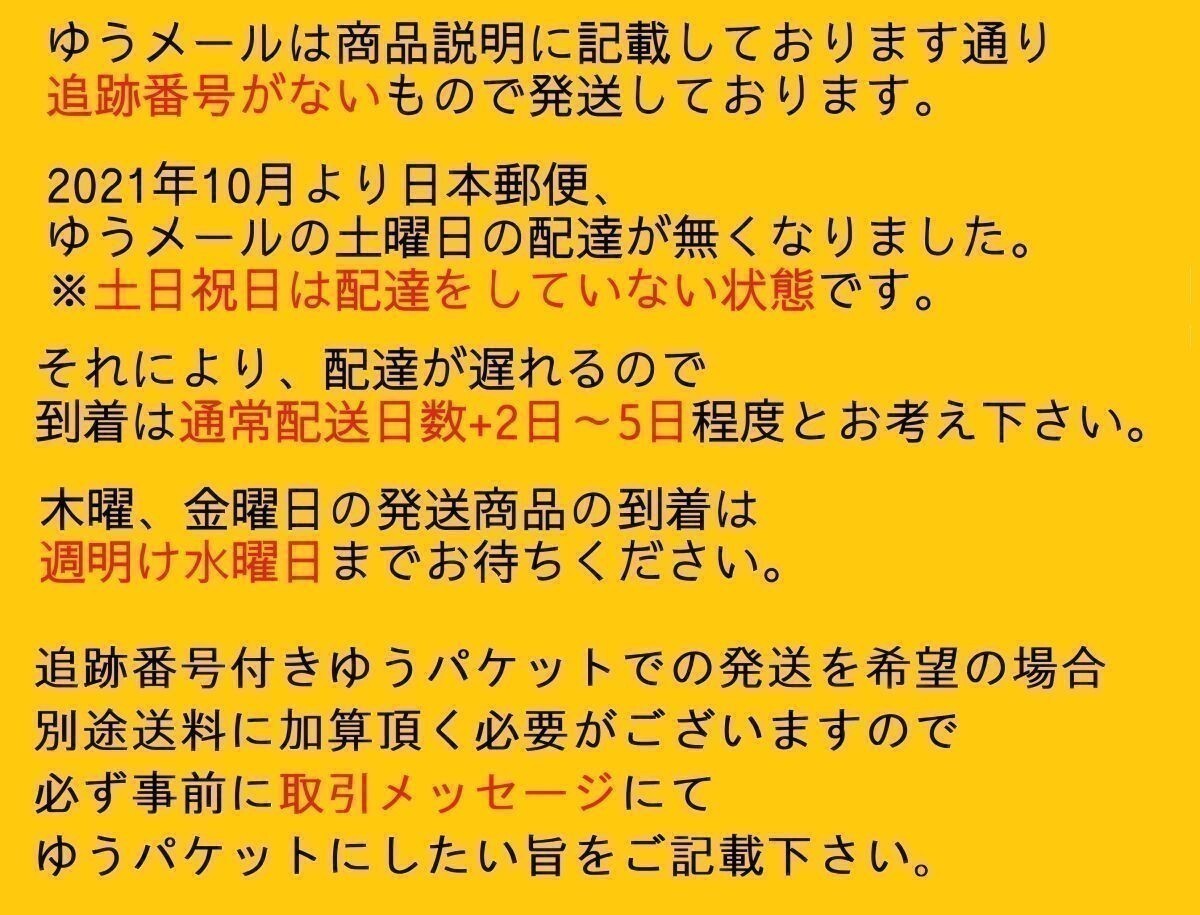 【HW76-90】【送料無料】未開封/deps デプス/ワーム カバースキャット 4インチ/グリーンパンプキン/釣り用品/ルアー用品_画像7