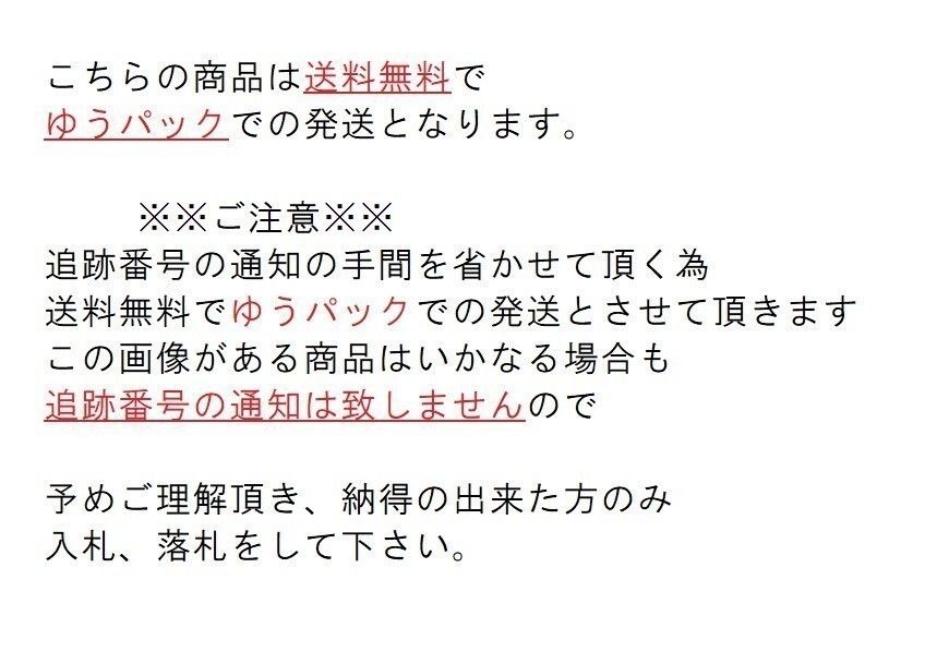 【HW75-84】【送料無料】♪ヒステリックグラマー/デニムショートパンツ/フリーサイズ/レディース/ボトムス/※使用感・ほつれ有_画像8