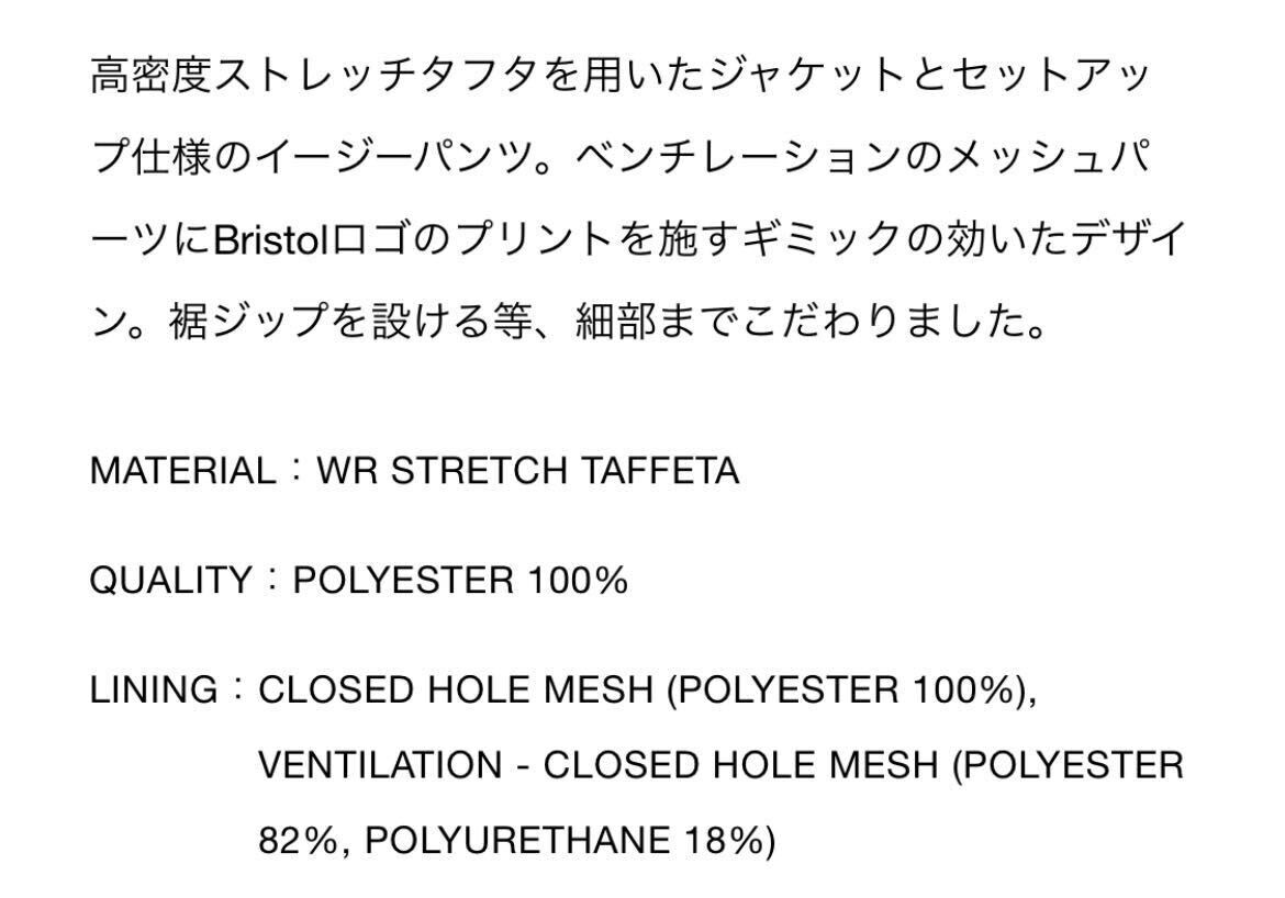 未使用 24ss FCRB L VENTILATION LOGO TRAINING EASY PANTS ネイビー 完売 ベンチレーション パンツ ナイロンパンツ SOPHNET UE カタログ付_画像5