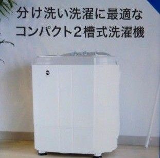 SKジャパン  3.6kg  二層式洗濯機 白 SW-A252
