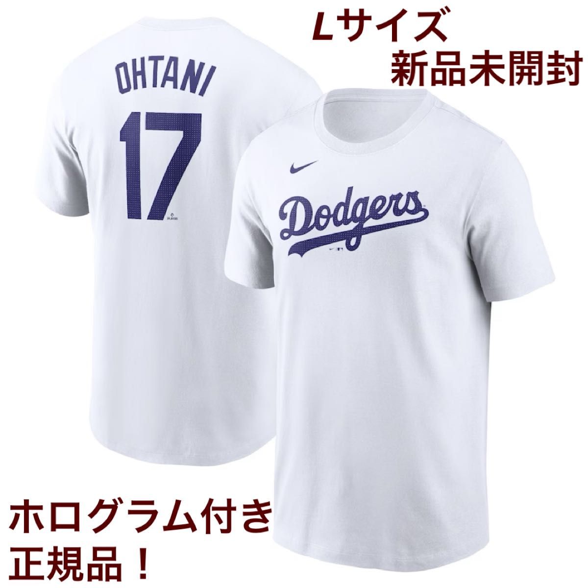 【受注販売・MLB公式正規品！】ドジャース 大谷翔平 背番号Tシャツ ナイキ