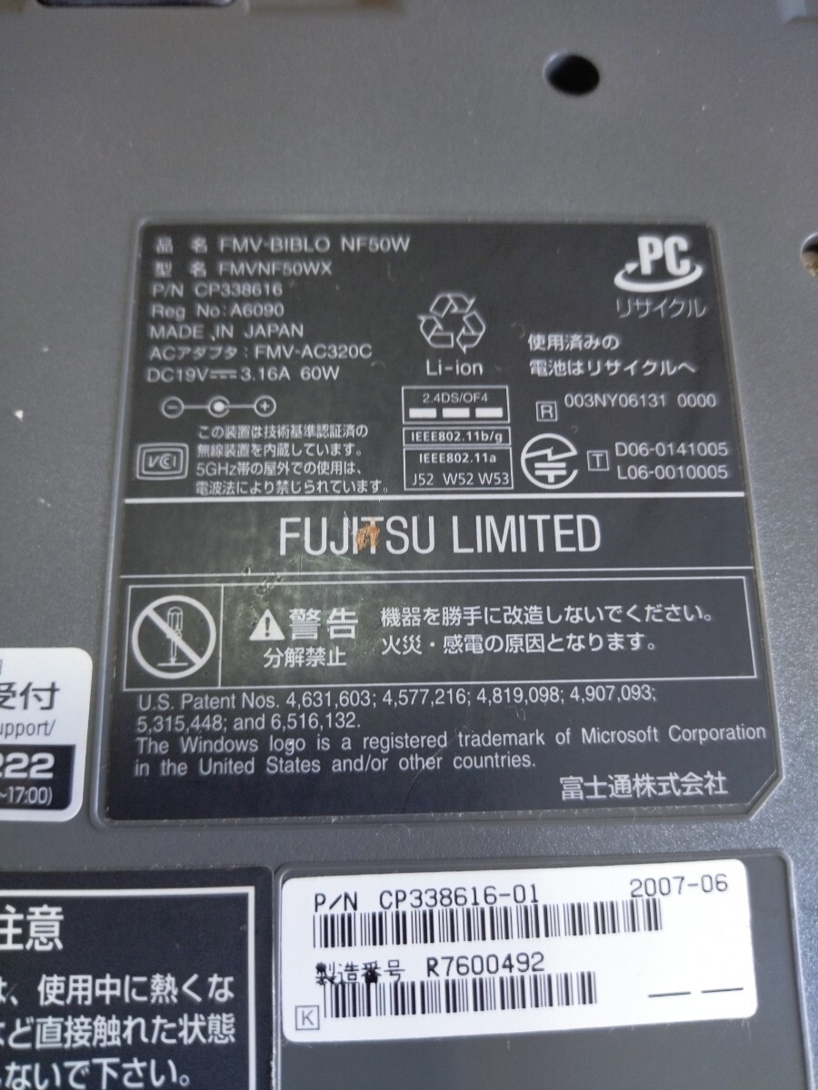 ■WindowsXP■ SP3 intel M430 1.73GHz メモリ 2GB HDD250GB 15.6インチビジネスモデル富士通 FUJITSU BIBLO NF50/W office 電源コード付_画像8