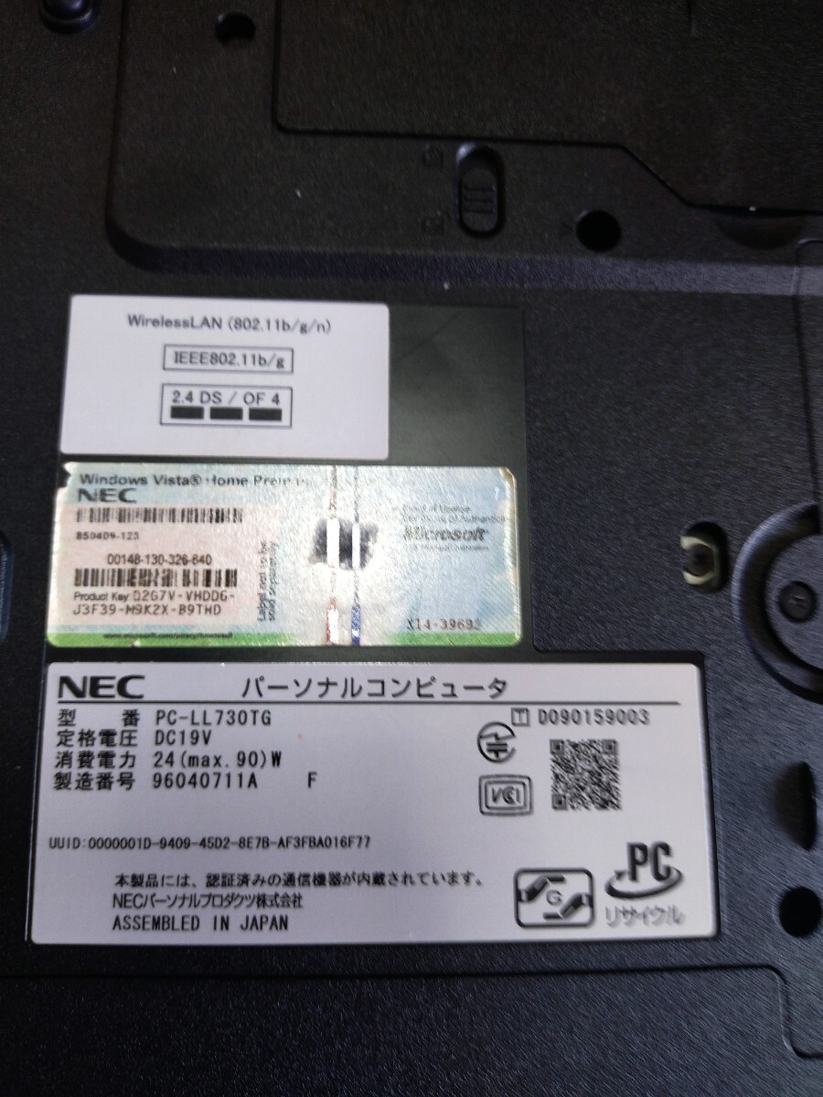 ■Windows XP■ SP3 intel P8600 2.40GHz メモリ 4GB HDD250G 15.6インチビジネスモデル NEC Lavie LL730/TG office2007 電源コード付JUNK_画像8