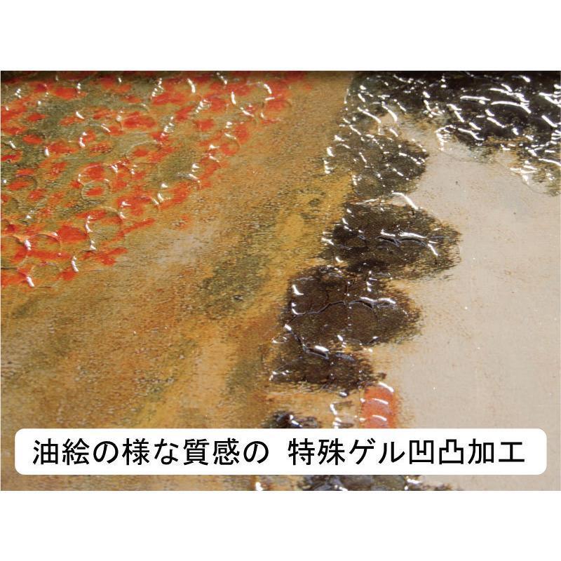 世界の名画 モネ 【ひなげし】 絵画 インテリア 油絵 額入り 額絵 日本製 複製画 美術 風景_画像7