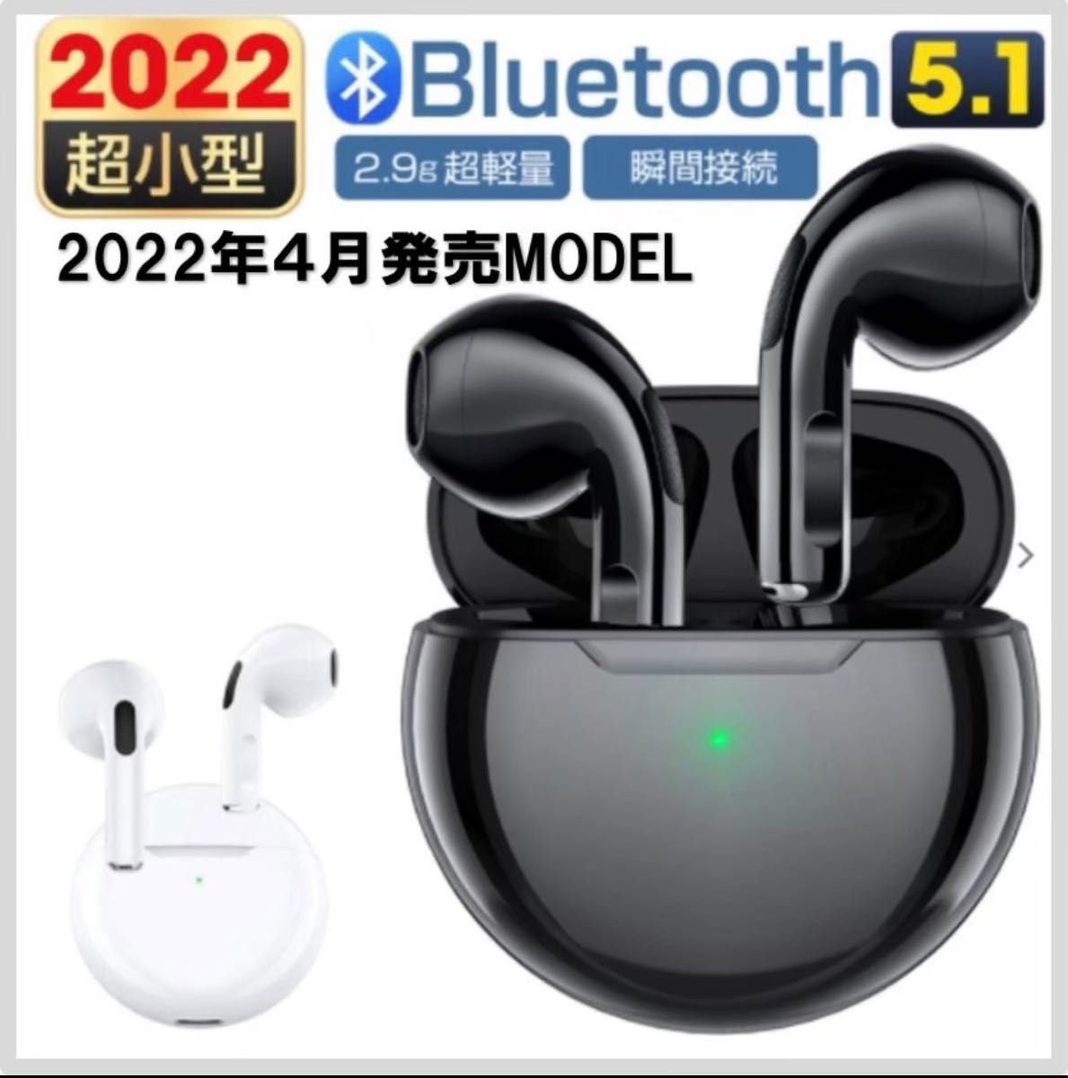 ☆最強コスパ☆最新AirPro6 Bluetoothワイヤレスイヤホン《ネイビーブルー》箱付き