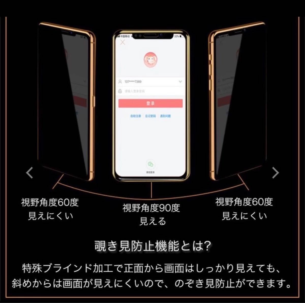 《iPhone15》覗き見防止フィルムカメラ保護付きハードケースセット【セット価格】