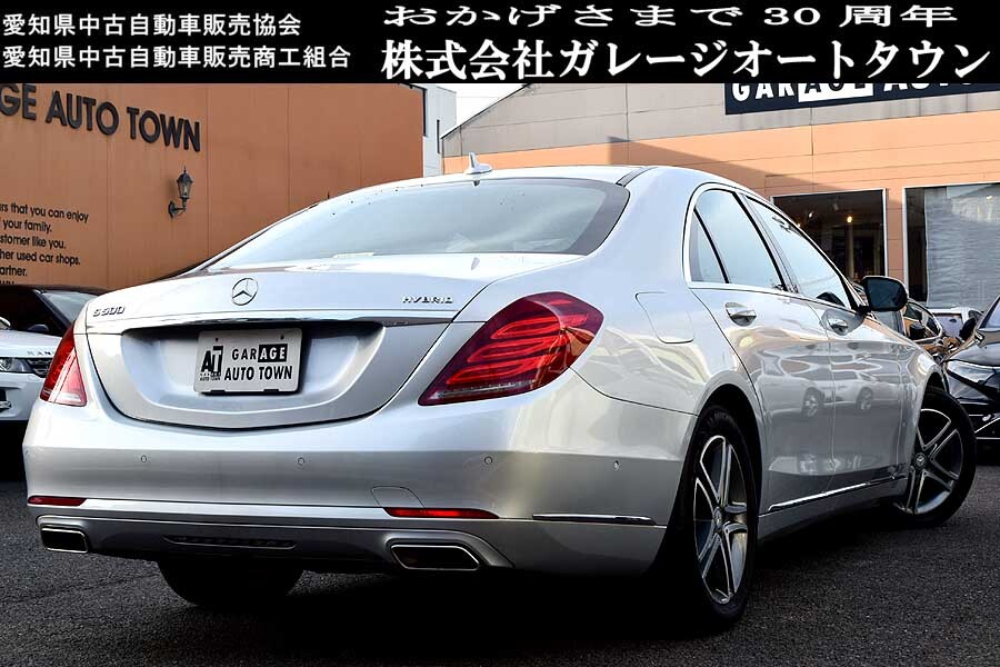 実走行少 ガレージ保管 正規ディーラー車 メルセデスベンツ S400h シルバー 出品中の現車確認可能 パノラミックスライディングルーフ_株式会社オートタウン【全車輌消毒消臭済】