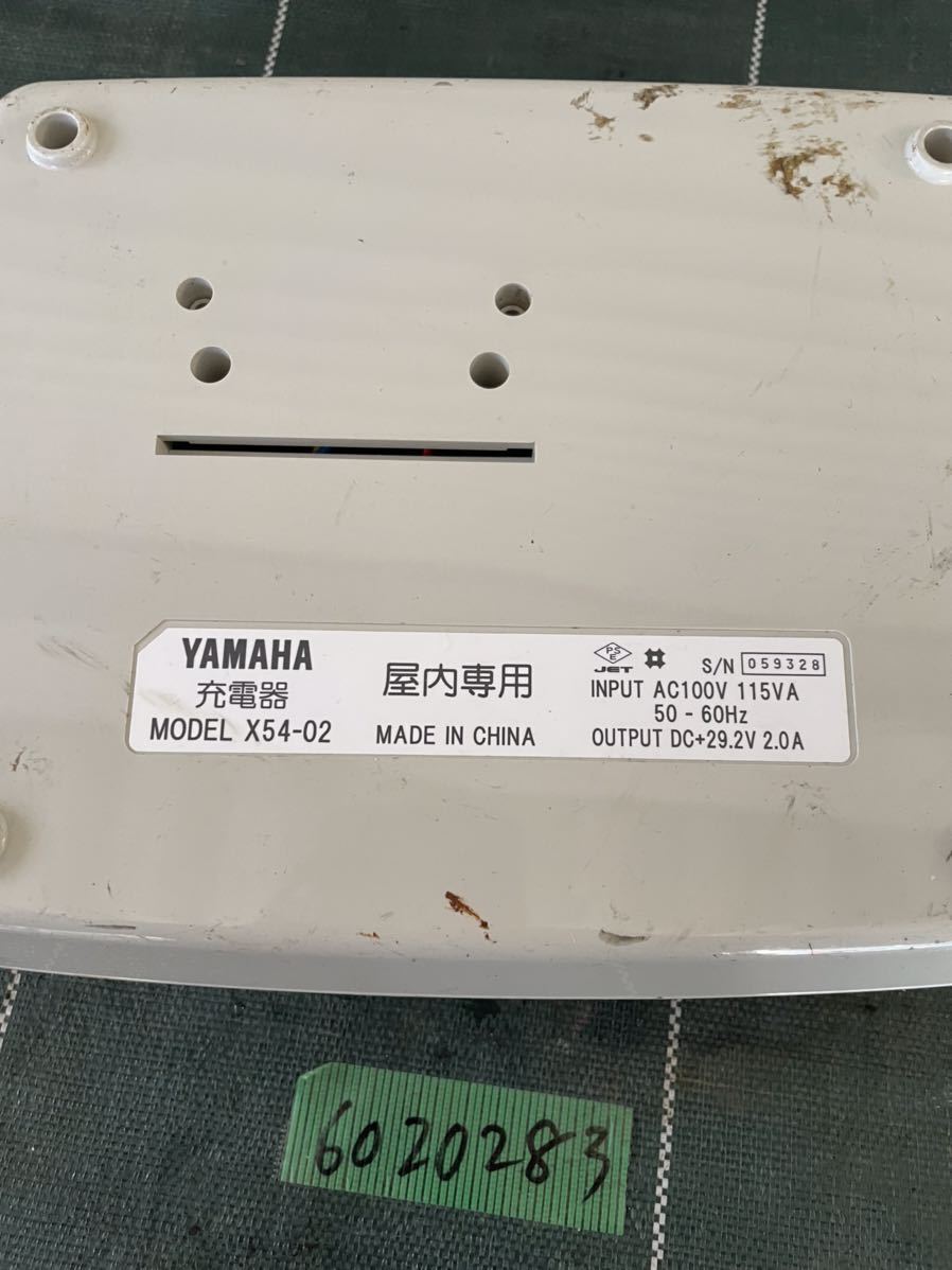 ★ YAMAHA X54-02 電動アシスト自転車用充電器 バッテリーチャージャー ヤマハ ★kamrecy_画像5