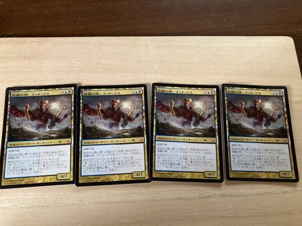 MTG BNG　欺瞞の神、フィナックス 神話レア　日本語　4枚セット_画像1