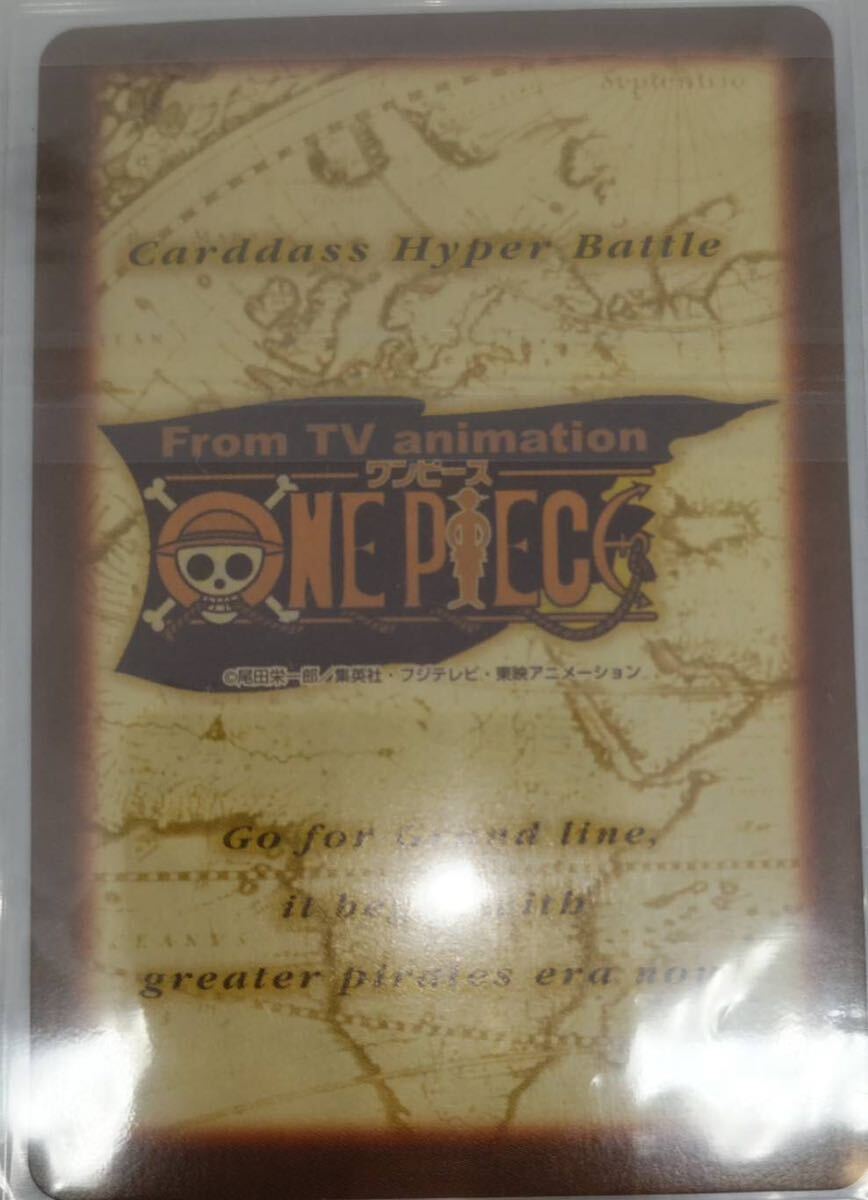 ワンピースカードゲーム ハイパーバトル ルフィ海賊団 ルフィ ゾロの画像7