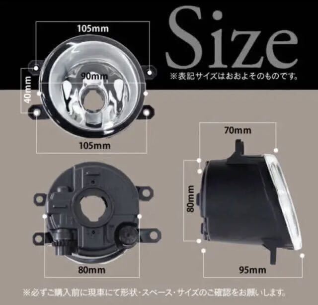 TOYOTA トヨタ 社外 フォグランプ ユニット プリウス 30系 40系 プリウスα 50系 アルファード アクア H8/H11/H16 HID/LED 互換 耐熱レンズ_画像2