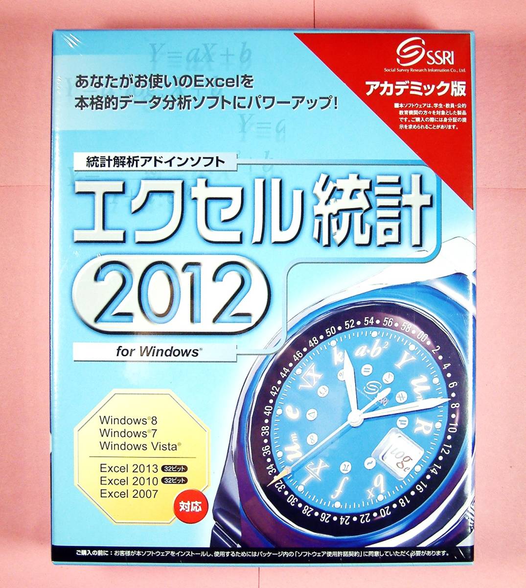 日本yahoo拍賣 樂淘letao代購代標第一品牌 3871 Ssri エクセル統計12 アカデミック新品データ分析excel 07 10 32bit 13 32bit 用統計解析アドイン社会情報サービス