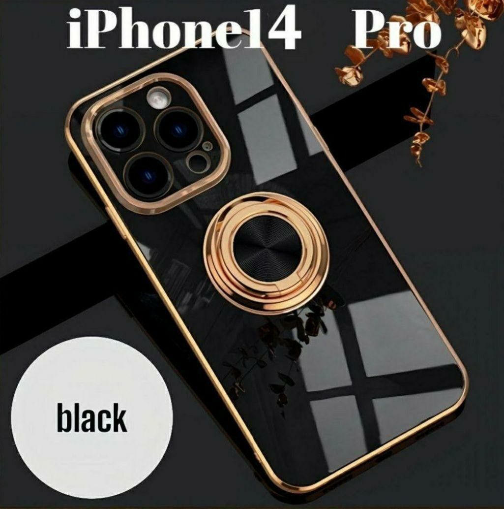 iPhone14 Pro  ケース リング付 ブラック黒  耐衝撃 スタンド機能