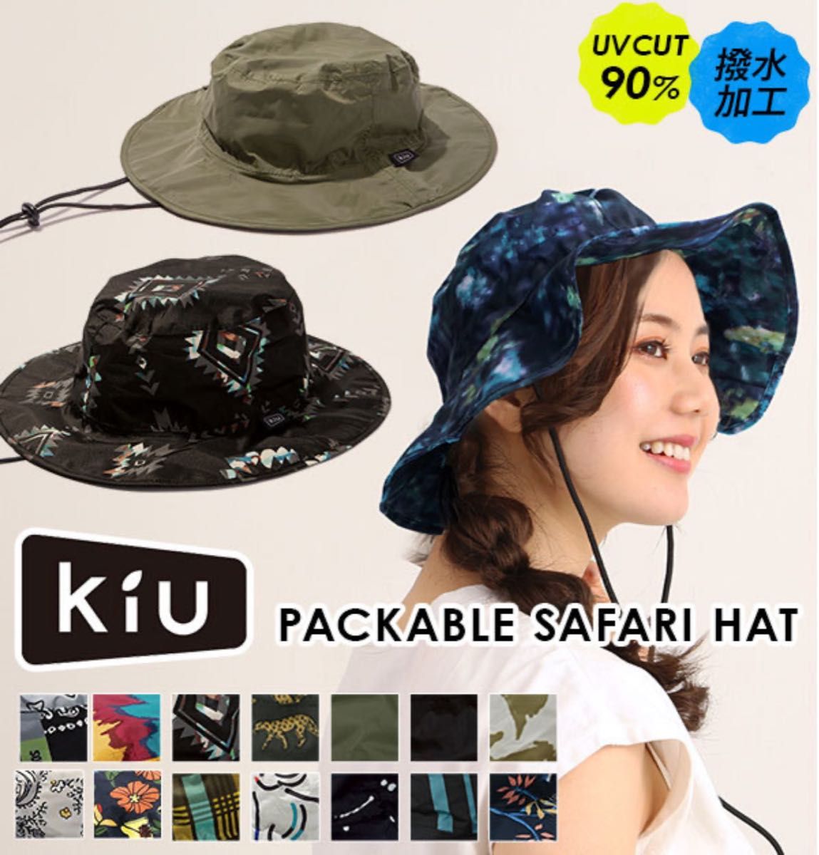 未使用試着のみ　KiU (キウ) 帽子 UV&RAINパッカブルサファリハット バンダナパッチワーク柄　 はっ水 防水 晴雨兼用 