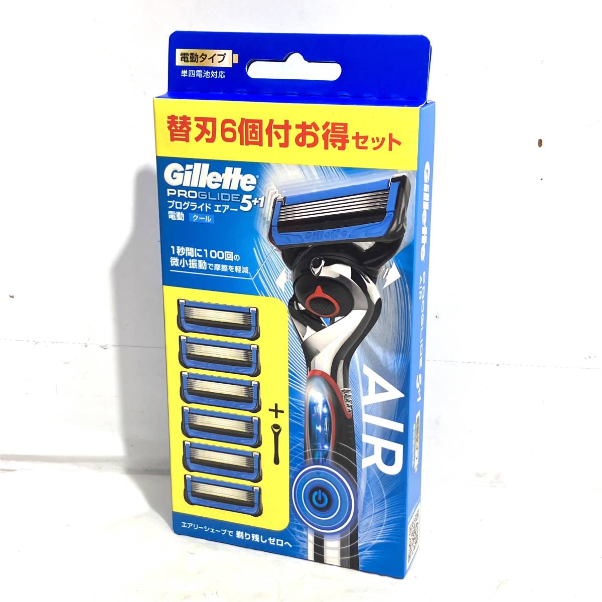 志木)★★電動★新品 送料無料★Gillette/ジレット 電動 プログライドエアー クール 5+1 ホルダー+替刃6個入り 剃刀_画像2