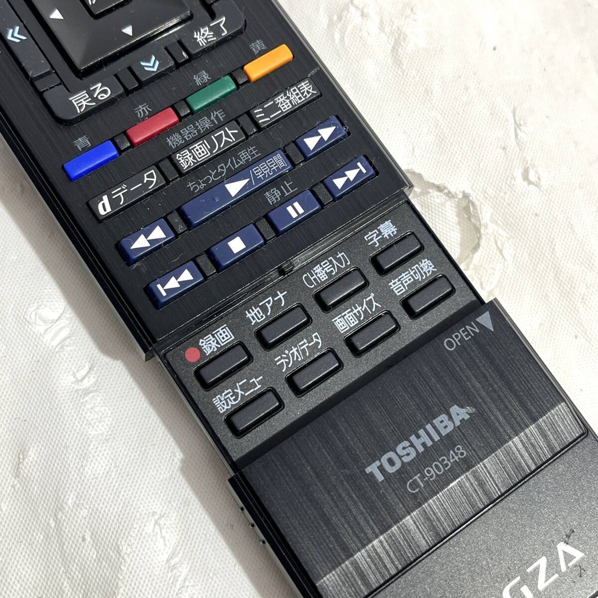 (志木)TOSHIBA/東芝 REGZA/レグザ 純正 リモコン CT-90348 テレビ TV 赤外線発光確認済 (o)