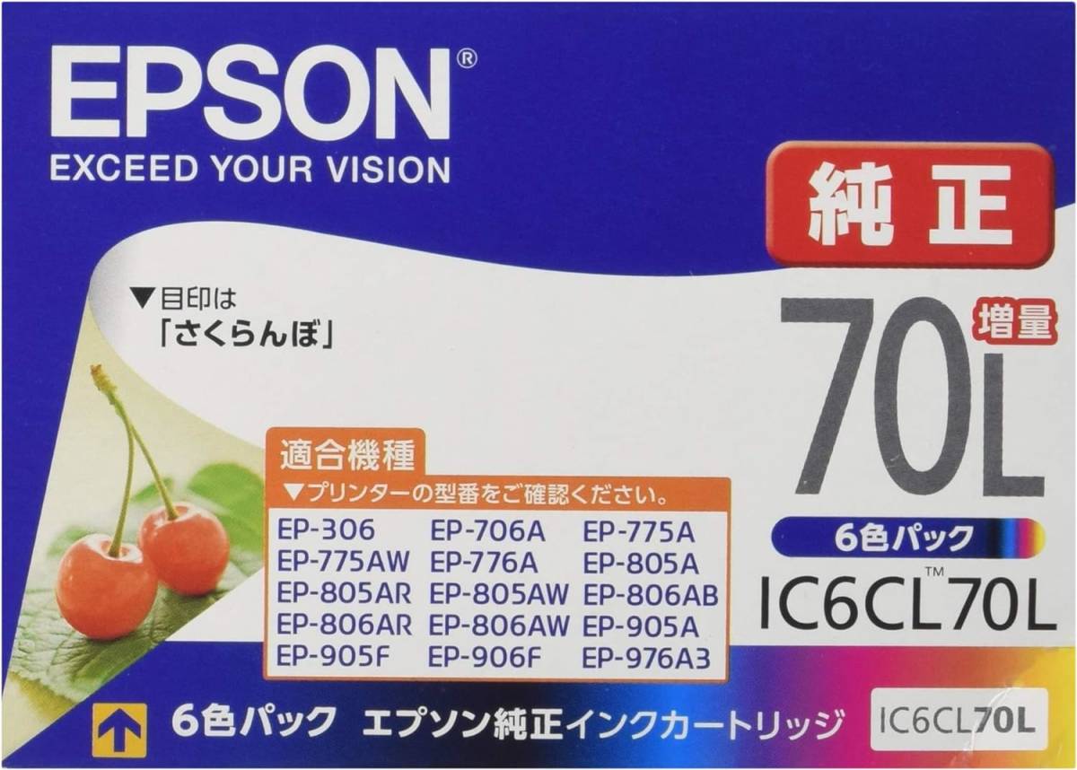 在2(志木) 新品★EPSON エプソン 純正 インクカートリッジ IC6CL70L さくらんぼ 6色パック 増量 期限：2024年8月_画像1