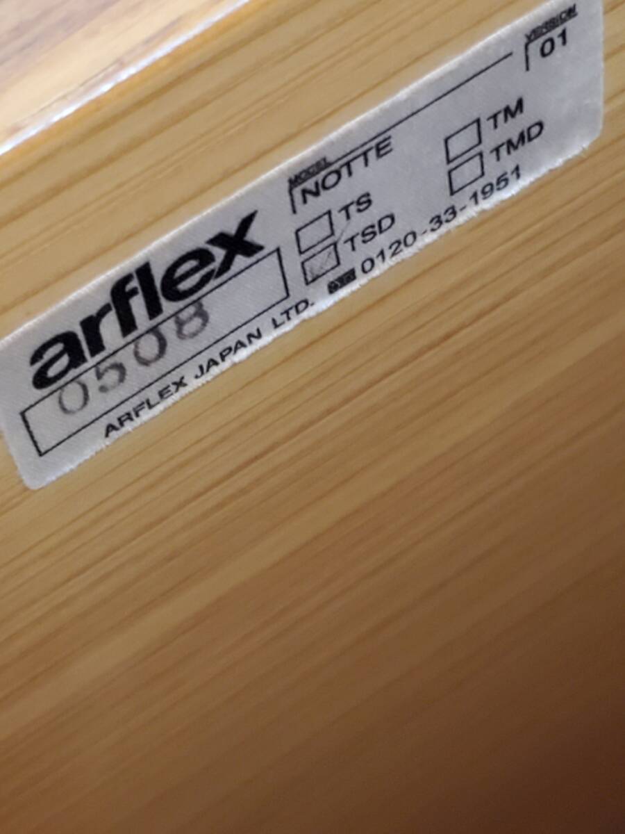 arflex アルフレックス NOTTE ノッテ ベッドサイドテーブル/ナイトテーブル ドロワー付 ナチュラル_画像8