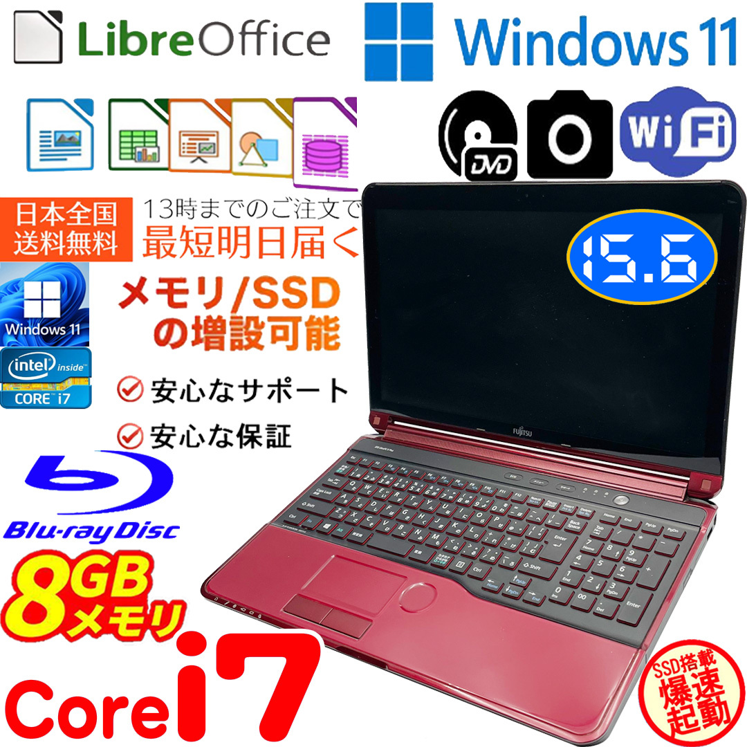 FUJITSU LIFEBOOK AH77/E FMVA77ER/Core i7-2670QM 2.20GHz FUJITSU LIFEBOOK AH77/E FMVA77ER/Core i7-2670QM 2.20GHz
