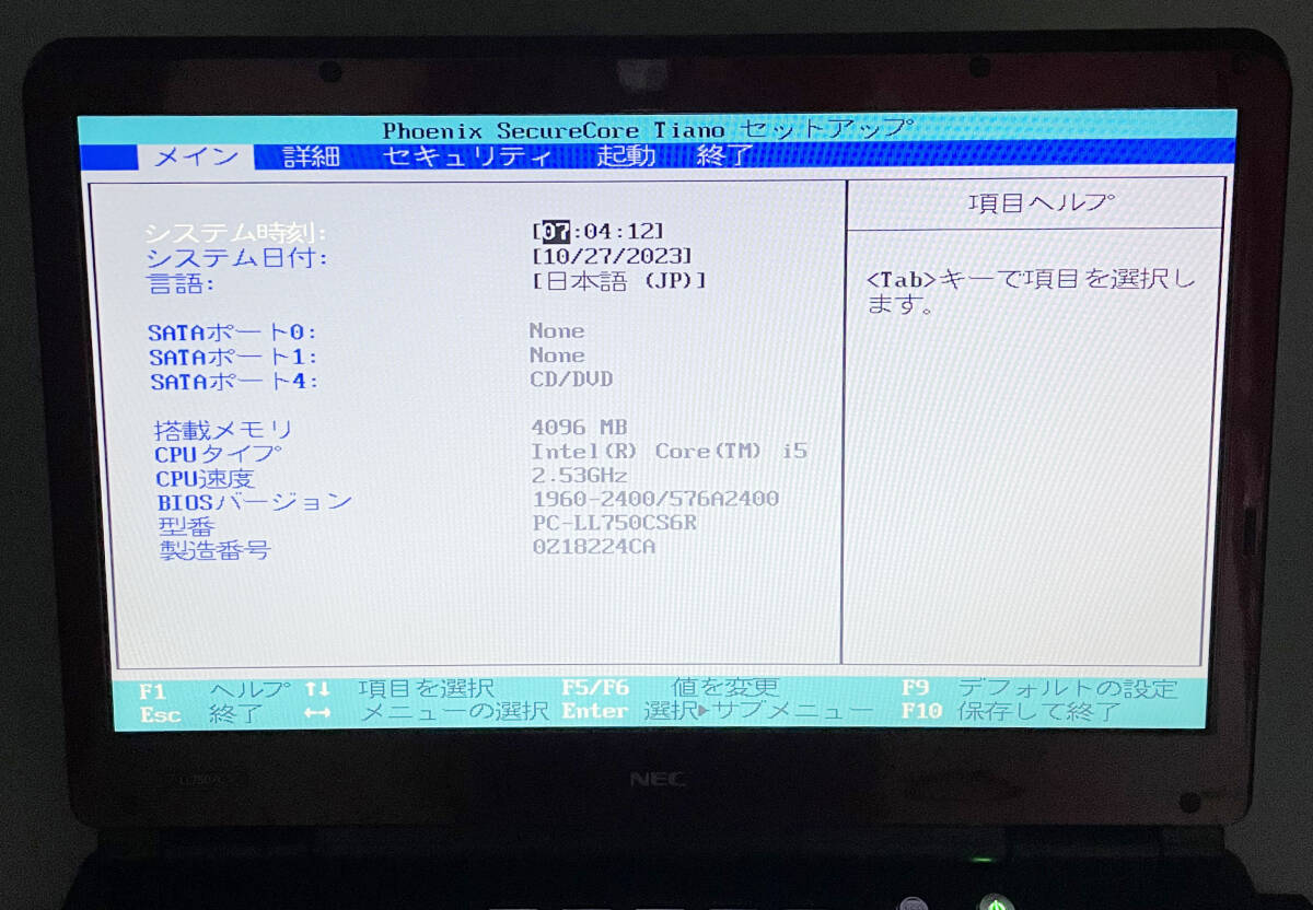 ジャンク NECノートパソコン 『J0249』/ LAVIE LL750 C /PC- LL750CS6R/CPU Core i5 2.53GHZ /メモリ4G /SSD HDDなし/15.6インチ_画像7