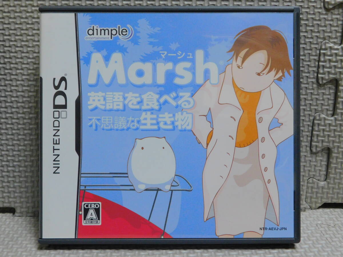 Gお610　送料無料　Marsh（マーシュ） 英語を食べる不思議な生き物　４本まで同梱可_画像2