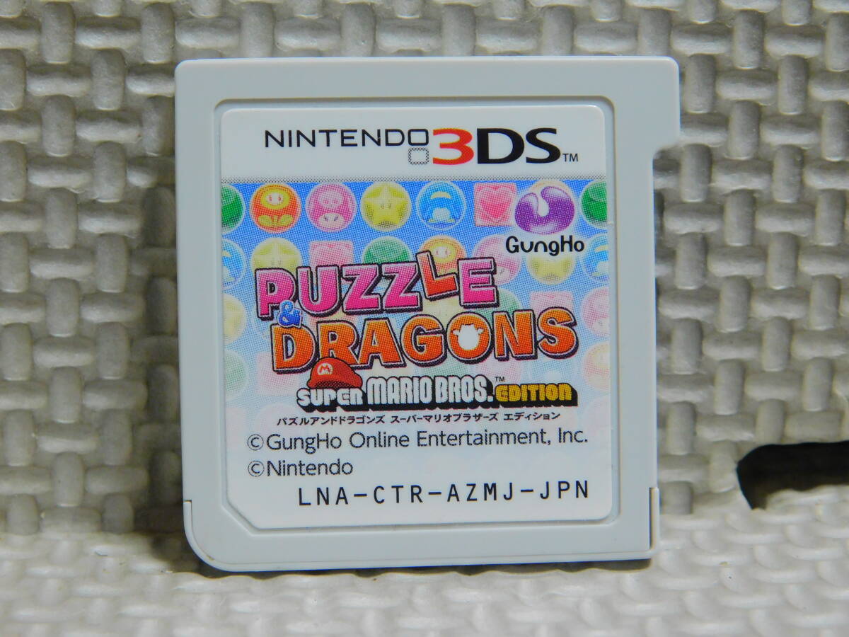 G.652 3DS soft puzzle and Dragons Super Mario Brothers edition 4ps.@ till including in a package possible 