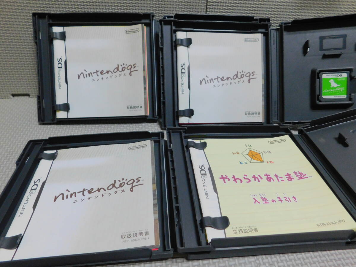 Hお660 訳あり 送料無料 同梱不可 4本セット ・ニンテンドッグス nintendogs チワワ ・柴 ・ダックス ・やわらかあたま塾