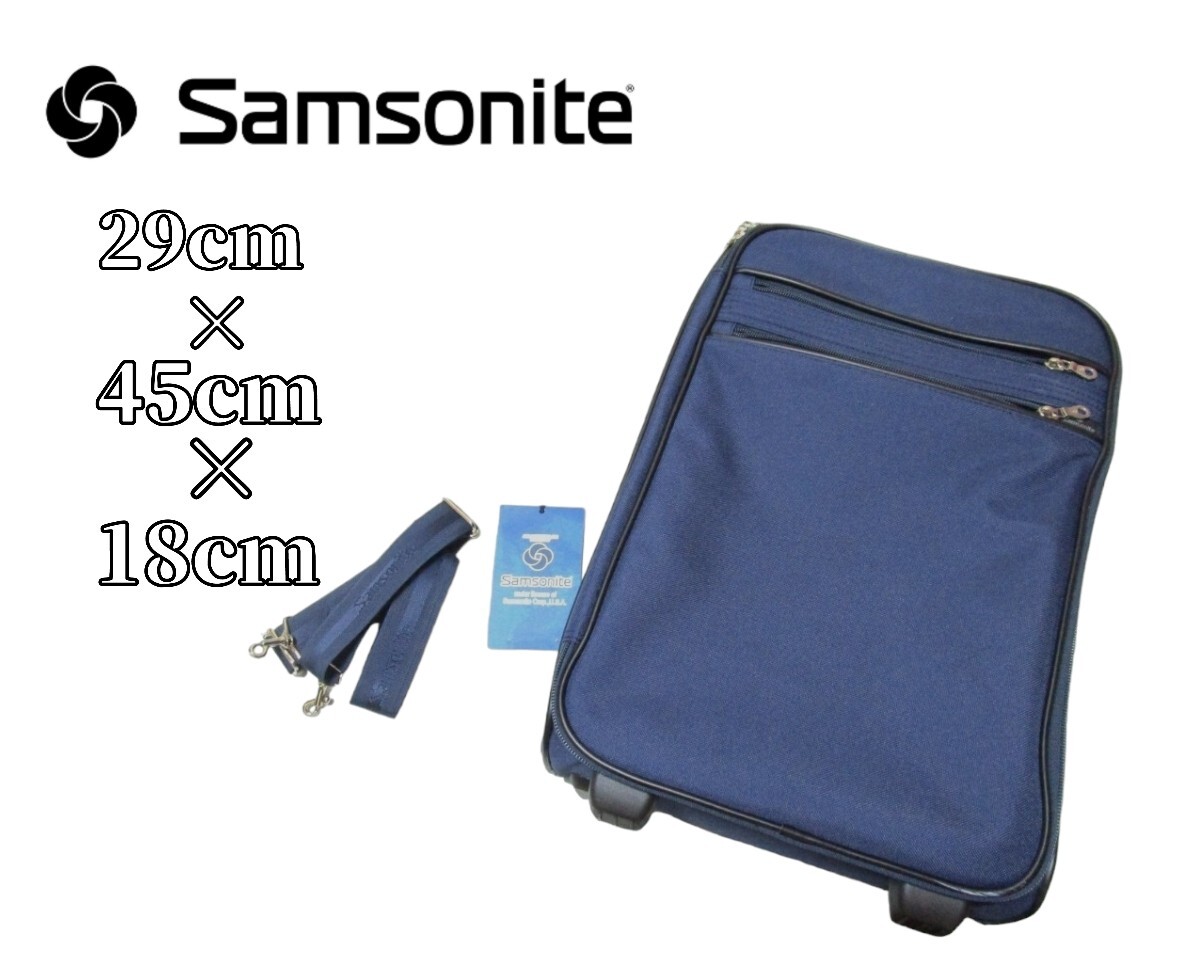  condition excellent *SAMSONITE* carry bag suitcase pattern number 5867703 navy