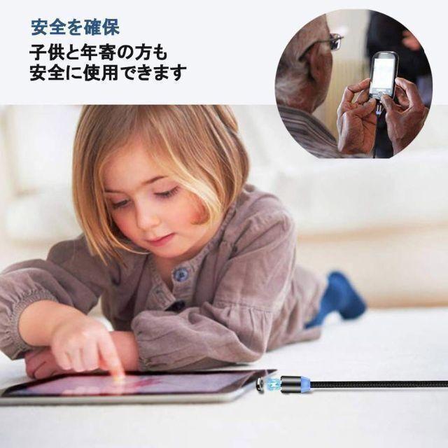 3in1 2本 iPhone TypeC Micro マグネット式充電ケーブル_画像9