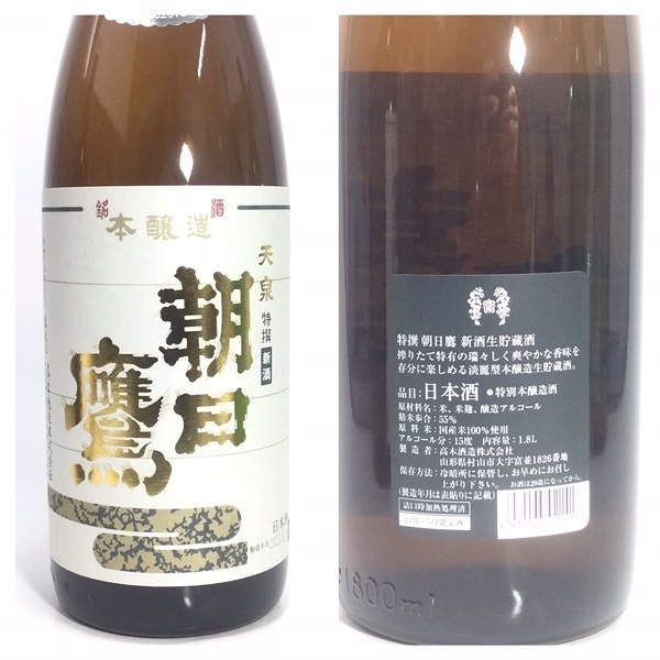 朝日鷹 新酒 生貯蔵酒　1800ml　2本 ＆ 飛龍 純米大吟醸 1800ml 　1本 ＆ 夜明け前 純米吟醸 しぼりたて 1800ml　1本 　合計4本セット_画像2