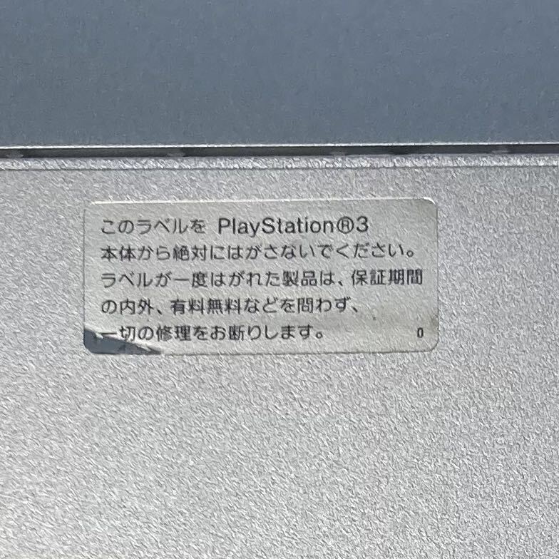 【動作確認済】ソニー プレイステーション3 本体 CECH2500A 160GB SONY PlayStation3 PS3 CECH-2500A 封印有_画像3