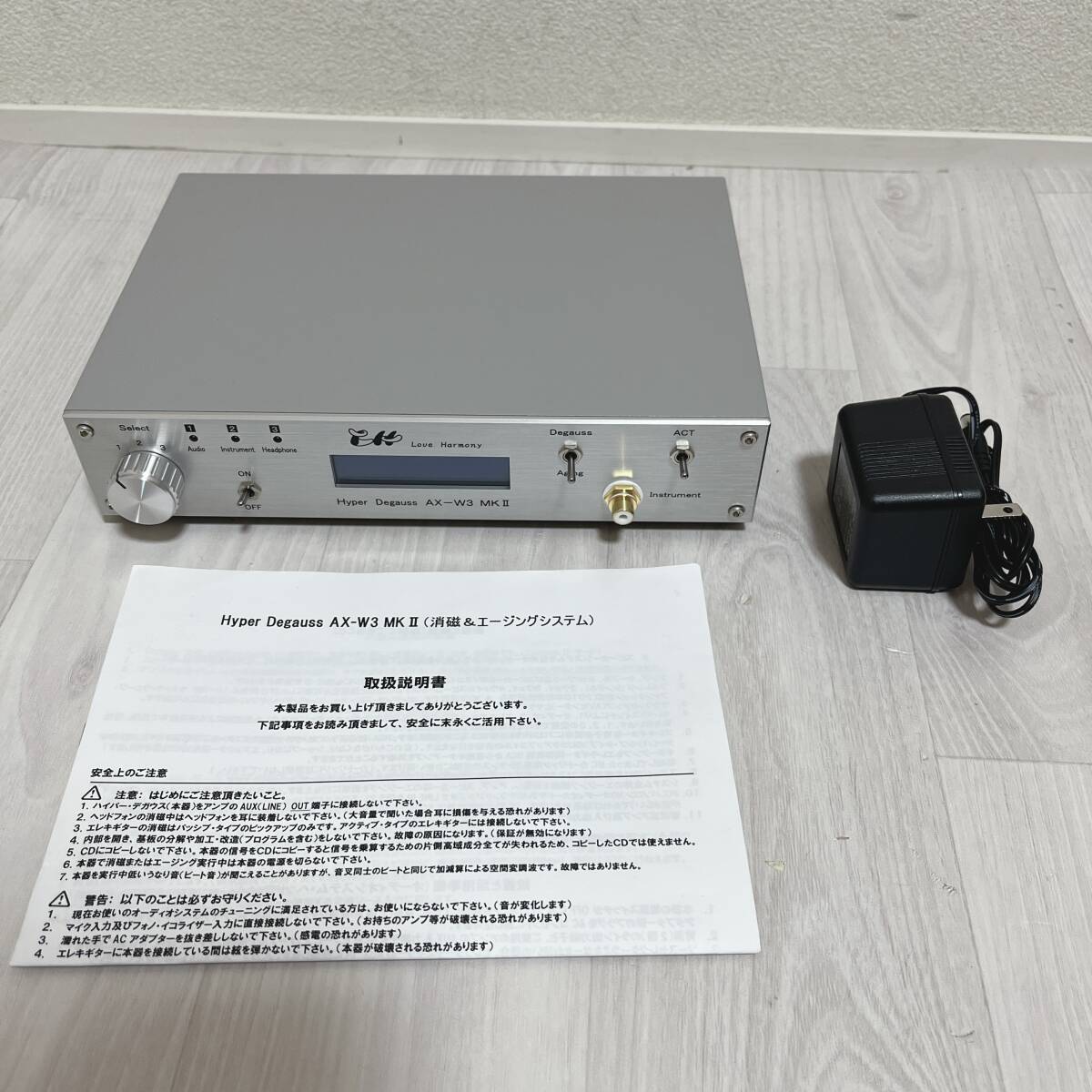 愛知 ハイパーデガウス AX-W3 MKⅡ 消磁 エージング LOVE 愛知 ハイパーデガウス AX-W3 MKⅡ 消磁 エージング LOVE