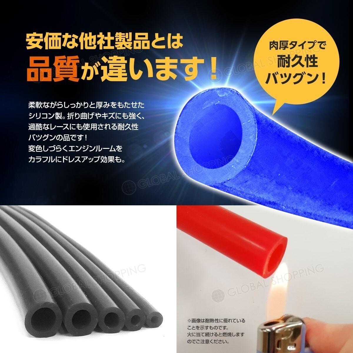 シリコン (3mm) 青 シリコンホース 耐熱 汎用 内径3ミリ Φ3 ブルー バキュームホース エンジンホース シリコンチューブ ラジエターホース_画像3